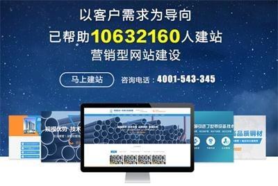 天津網(wǎng)站優(yōu)化推廣哪家效果好？深度解析諾亞科技的技術(shù)推廣服務(wù)